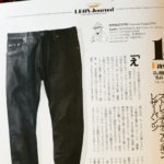 ISAMU KATAYAMA BACKLASH French Deerskin Stretch Leather Pants BLACK MADE IN JAPAN 2020 秋冬 【Special Model】【Alto e Diritto別注】のイメージ