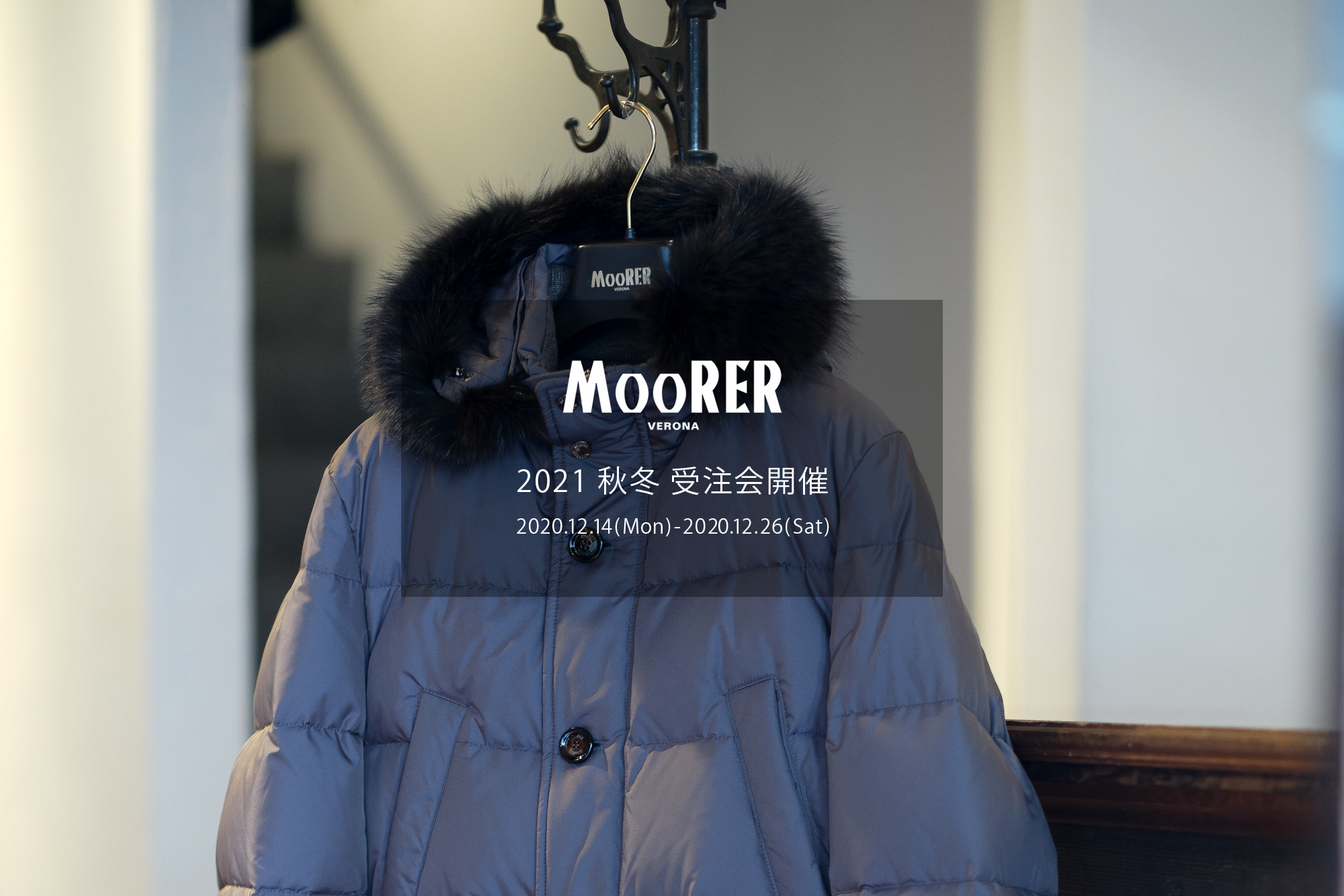 MOORER “BARBIERI-WK” Nylon Down Coat 2021AW /// MARMO(ベージュ・32