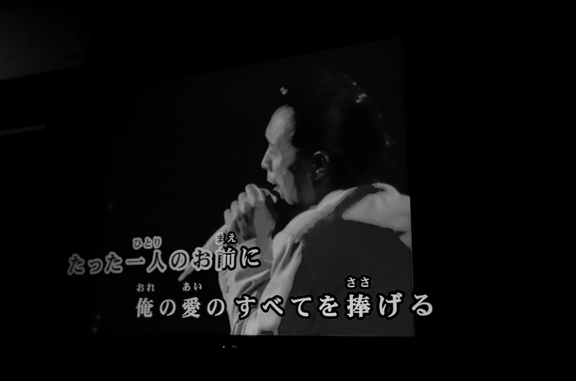 超絶鬼幸時間 カラオケ 干場義雅 片山勇 yoshimasa hoshiba isamu katayama Red'G 麻布十番 愛知 名古屋 Alto e Diritto altoediritto アルトエデリット　Super devilish time