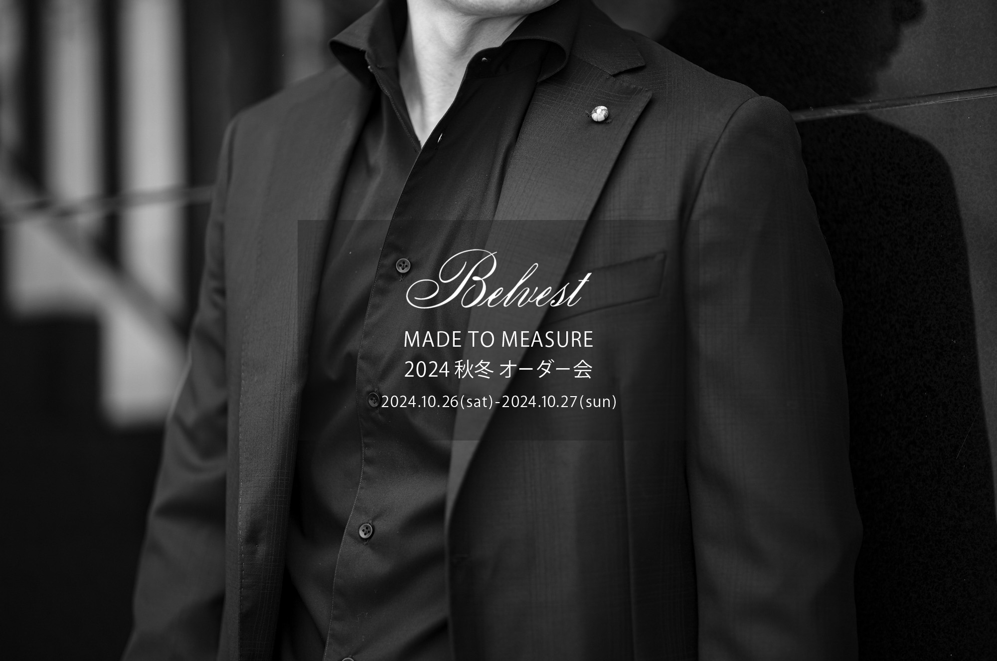 BELVEST / ベルベスト 【MADE TO MEASURE】【2024秋冬 オーダー会 2024.10.26(sat)～2024.10.27(sun)】ジャケット スーツ 3Pスーツ チェスターコート カシミヤ ウール 愛知 名古屋 Alto e Diritto altoediritto アルトエデリット ジャケット オーダージャケット スエードレザー メードトゥーメジャー