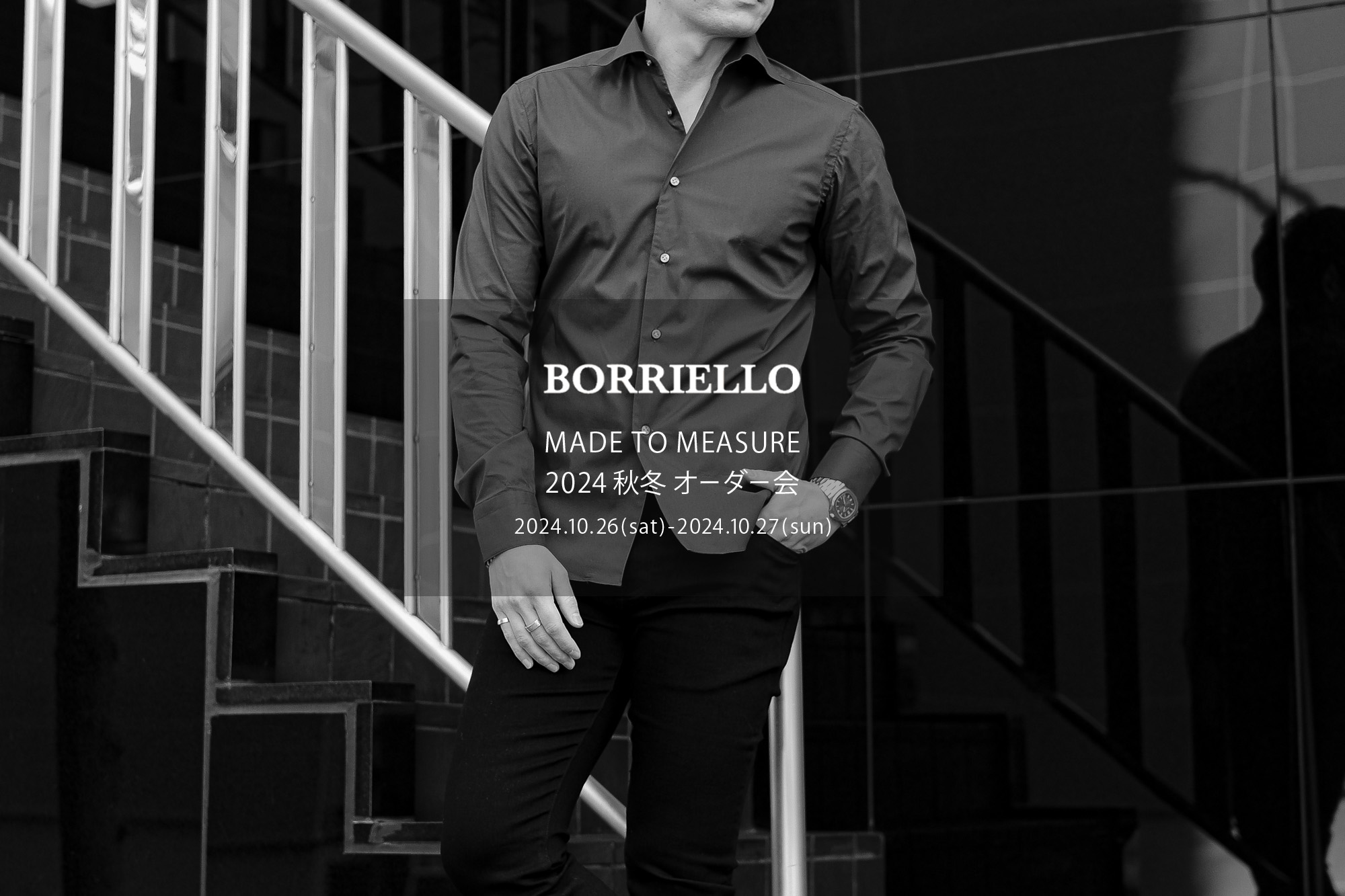 BORRIELLO / ボリエッロ 【MADE TO MEASURE】【2024秋冬 オーダー会 2024.10.26(sat)～2024.10.27(sun)】愛知 名古屋 Alto e Diritto altoediritto アルトエデリット シャツ オーダーシャツ