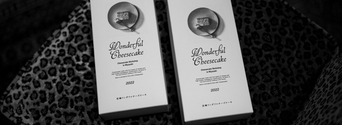 Wonderful Cheesecake 〒880-0806 宮崎県宮崎市広島２丁目３−１２ 0985-72-9515 宮崎ワンダフルチーズケーキ https://xn--instagram-zb4hgrrb.com/wc.miyazaki/ 国内外から厳選した4種類のチーズ。状態を確かめながら合わせる準備をします。出来上がりに直結する大事な工程です。手に伝わる感覚を頼りに撹拌し乳化させます。この手作業がWonderful Cheesecakeの滑らかな口当たりを表現するのにかかせません。徹底的なオーブンの温度と時間管理に加えてもう一つ特徴的なのは湯煎焼き。一定のお湯を張ることで表面はベイクド、中はレアのような食感を生み出します。焼きたてを急速凍結機で一気に冷凍状態にすることで解凍後も風味や食感を損なわず出来立てそのままのようにお召し上がりいただけます。笑顔になれるチーズケーキをテーマに約2年をかけて完成しました。自分へのご褒美や大切な方への贈り物としてお選びいただいております。みなさまの何気ない時間がより"ワンダフル"となりますように。愛知 名古屋 Alto e Diritto altoediritto アルトエデリット