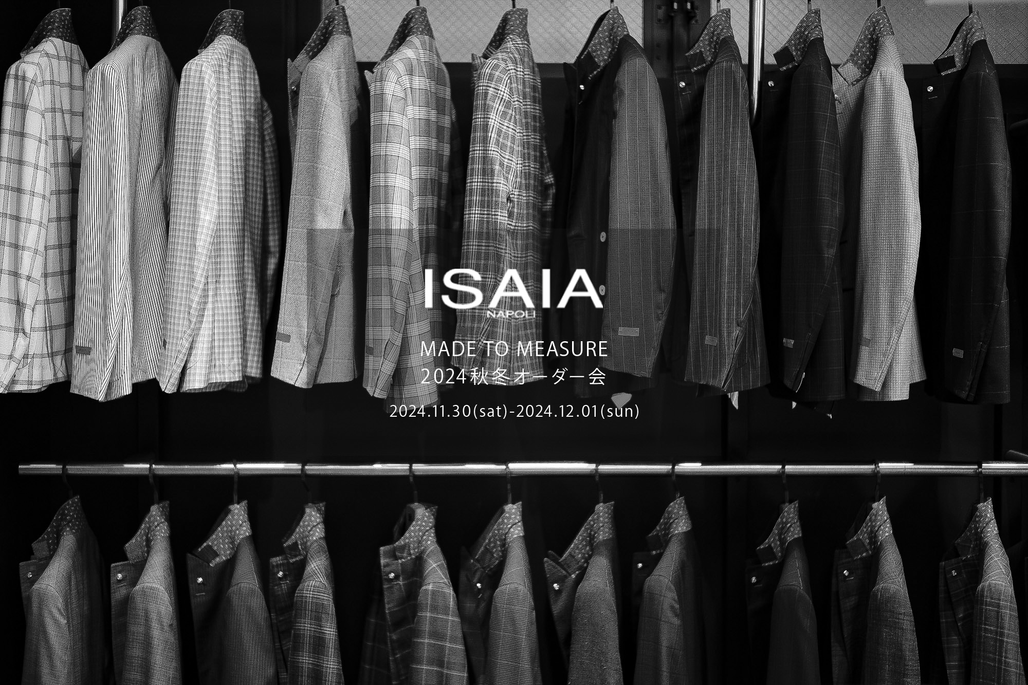 ISAIA / イザイア 【MADE TO MEASURE】【2024秋冬 オーダー会 2024.11.30(sat)～2024.12.01(sun)】【ヘッドテーラー 片桐氏 11/30,12/01 ご来店】愛知 名古屋 Alto e Diritto altoediritto アルトエデリット 職人的な仕立てを持つイタリアのスーツブランドの多くとイザイアとの決定的な違いは生地づかいの華やかさにあります。それはイザイアが、ナポリで生地商としてスタートしたことに大きな理由があるのではないでしょうか。1920年代、創立者エンリコ・イザイア氏はナポリの有名な紳士服店にイタリアや英国から集めた良質な織物を卸す生地商を営んでいました。やがて仕立て職人が多く住むナポリ近郊のカサルヌオーヴォに店を移し、隣に小さな工房をつくり、職人の細やかさと巧みな製造技術に裏打ちされたスーツの生産を開始します。これがイザイアの始まりです。今でもイザイアは「まず極めて珍しいデザインの布のみを選ぶことが重要」と謳います。多くの生地をオリジナルでつくり、しかもその生地は煌びやかさを宿し、多彩な色が使われます。それでも見事なハーモニーを醸し出すのは、イザイアがトータルブランドだからこそ。スーツ・ジャケット・コートなどの重衣料はもとより、ドレスシャツまで自社工場で生産します。だからトータルでのカラーコーディネーションが図抜けているのです。毎シーズン提案される着こなしも、柄と柄を重ね合わせた「足し算」のスタイルが多いのですが、いずれも高い感性と絶妙なバランス感を醸し出しています。3代目となる社長のジャンルカ・イザイア氏は「服を着ることは個性を伝えること」だと断言します。そんな彼らの伝統と矜持がこの色に、この生地に込められているのです。 イザイアのスーツやジャケットのもうひとつの特徴が生地のことを熟知したやわらかな仕立てです。アルトエデリットでは同ブランドの最も軽い仕立てのモデル"POMPEI"というジャケットを扱っています。ラペル部分にのみ薄い芯を入れたイザイア流のアンコンストラクテッドジャケットです。大好評頂きました、オーダーイベント「MADE TO MEASURE」を行います。ナポリで研修を受けアジアエリアのヘッドテーラーを務める片桐氏が来店し、本場同様のスタイルでオーダーを堪能いただけます。スーツは"グレゴリー"、ジャケットはイベントでのみオーダーを承るモデル"コルティナ"、"セイラ―" そしてコートモデルもご用意、約300種類を超える生地の中からお選びいただけるだけでなく、アルトエデリット用に特別なラグジュアリー生地もご用意。ナポリ伝統の技とクオリティ、そしてセンスをぜひ間近でお楽しみください。