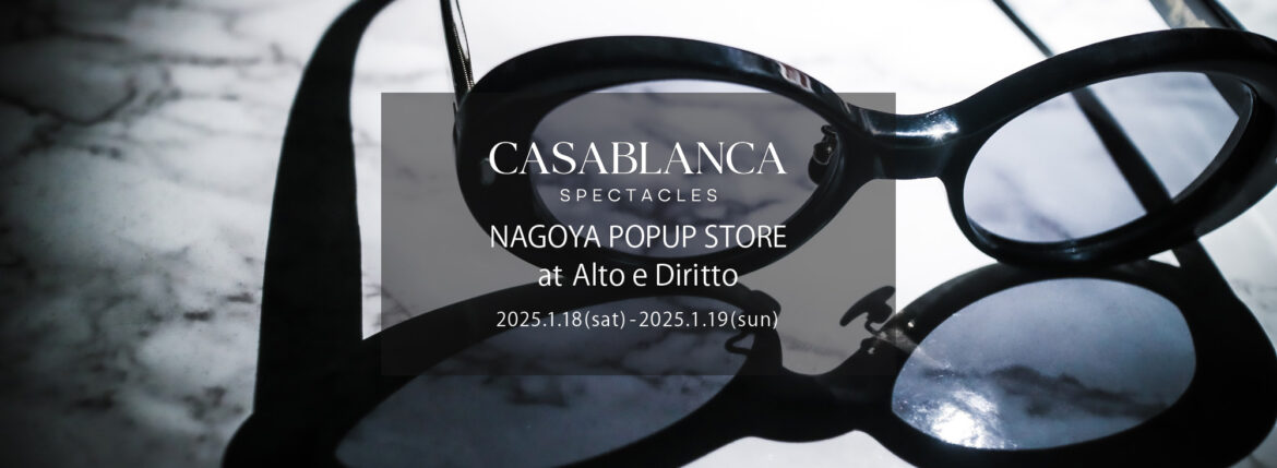 CASABLANCA SPECTACLES /// NAGOYA POPUP STORE at Alto e Diritto 【2025.1.18(sat)～2025.1.19(sun)】GEFFEN , SUBPOP , STIFF , BLUE BEAT , ACE カサブランカ スペクタクルズ　ゲフィン