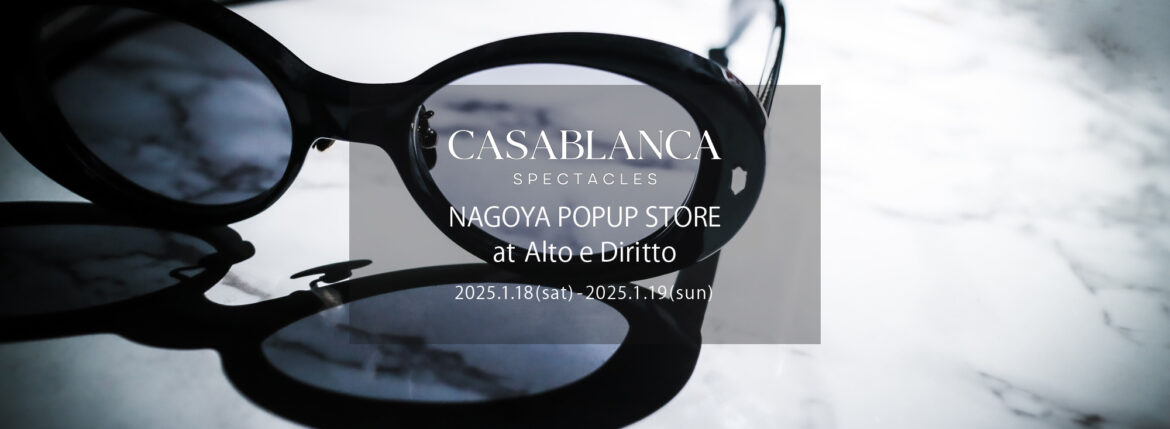 CASABLANCA SPECTACLES /// NAGOYA POPUP STORE at Alto e Diritto 【2025.1.18(sat)～2025.1.19(sun)】GEFFEN , SUBPOP , STIFF , BLUE BEAT , ACE カサブランカ スペクタクルズ　ゲフィン