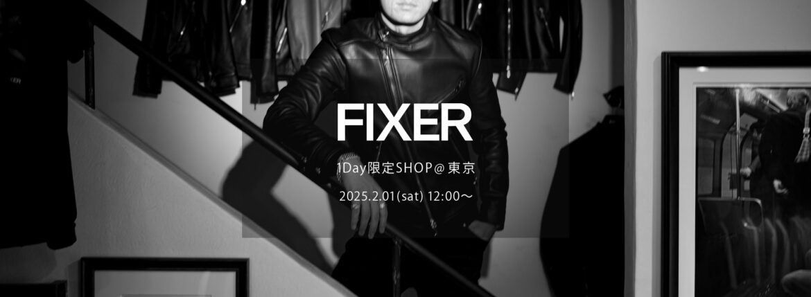 【FIXER / フィクサー・1Day限定SHOP @東京 / 2025.2.01(sat) 12:00～】【F0,F1,F2,F3,F4,F5,F6,F7,F8,F9,FTS,BLACK PANTHER,THUNDERCAT,THUNDERCAT CLIP ON,TOMBOY,FBT,FSK,ILLUMINATI EYES PIERCE,ILLUMINATI EYES RING,LOGO RING,SKULL RING,SMALL PANTHER RING,ILLUMINATI RING,ILLUMINATI EYES NECKLACE,COMPASS&RULLER NECKLACE,FKC,FWC,FWL,FFG】愛知 名古屋 Alto e Diritto altoediritto アルトエデリット レザージャケット ライダースジャケット サングラス シルバーリング シルバーネックレス ブーツ スニーカー フレグランス 香水 アート ウォレット レザーブーツ ウォレットチェーン キーチェーン ネックレス シングルライダース ダブルライダース セミダブルライダース テーラードジャケット ジレ レザーベスト B-3 ムートン イルミナティアイズリング ロゴリング スカルリング パンサーリング