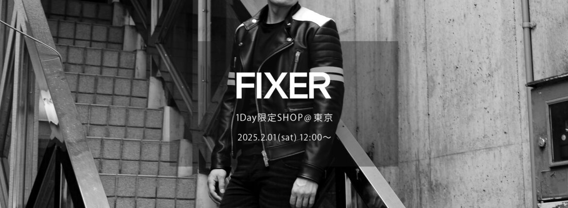 【FIXER / フィクサー・1Day限定SHOP @東京 / 2025.2.01(sat) 12:00～】【F0,F1,F2,F3,F4,F5,F6,F7,F8,F9,FTS,BLACK PANTHER,THUNDERCAT,THUNDERCAT CLIP ON,TOMBOY,FBT,FSK,ILLUMINATI EYES PIERCE,ILLUMINATI EYES RING,LOGO RING,SKULL RING,SMALL PANTHER RING,ILLUMINATI RING,ILLUMINATI EYES NECKLACE,COMPASS&RULLER NECKLACE,FKC,FWC,FWL,FFG】愛知 名古屋 Alto e Diritto altoediritto アルトエデリット レザージャケット ライダースジャケット サングラス シルバーリング シルバーネックレス ブーツ スニーカー フレグランス 香水 アート ウォレット レザーブーツ ウォレットチェーン キーチェーン ネックレス シングルライダース ダブルライダース セミダブルライダース テーラードジャケット ジレ レザーベスト B-3 ムートン イルミナティアイズリング ロゴリング スカルリング パンサーリング