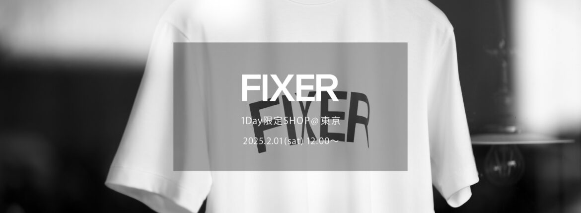 【FIXER / フィクサー・1Day限定SHOP @東京 / 2025.2.01(sat) 12:00～】【F0,F1,F2,F3,F4,F5,F6,F7,F8,F9,FTS,BLACK PANTHER,THUNDERCAT,THUNDERCAT CLIP ON,TOMBOY,FBT,FSK,ILLUMINATI EYES PIERCE,ILLUMINATI EYES RING,LOGO RING,SKULL RING,SMALL PANTHER RING,ILLUMINATI RING,ILLUMINATI EYES NECKLACE,COMPASS&RULLER NECKLACE,FKC,FWC,FWL,FFG】愛知 名古屋 Alto e Diritto altoediritto アルトエデリット レザージャケット ライダースジャケット サングラス シルバーリング シルバーネックレス ブーツ スニーカー フレグランス 香水 アート ウォレット レザーブーツ ウォレットチェーン キーチェーン ネックレス シングルライダース ダブルライダース セミダブルライダース テーラードジャケット ジレ レザーベスト B-3 ムートン イルミナティアイズリング ロゴリング スカルリング パンサーリング