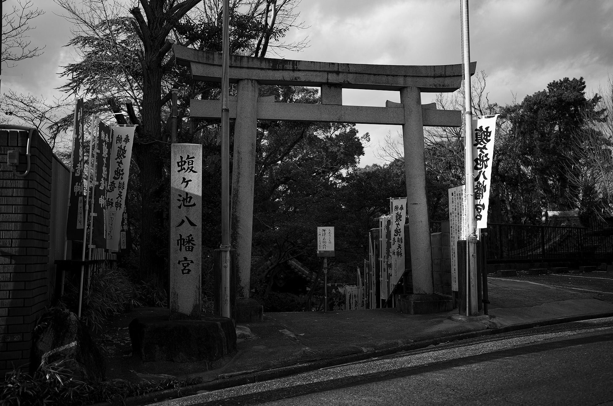 蝮ヶ池八幡宮　まむしがいけ-はちまん-ぐう 名古屋市千種区向陽1丁目3-32 1624年-1643年頃（江戸時代前期） 地下鉄「池下駅」の北300メートルほどの高台にある蝮ヶ池八幡宮。住所でいうと向陽1丁目 愛知　名古屋 Alto e Diritto altoediritto アルトエデリット