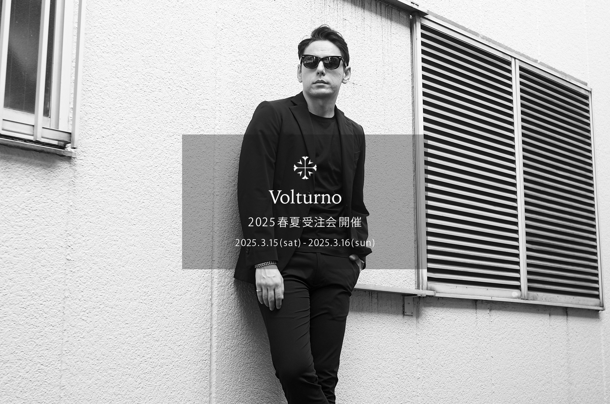 Volturno / ヴォルトゥルノ 【2025 春夏 受注会開催 2025.3.15(sat)～2025.3.16(sun)】 愛知 名古屋 Alto e Diritto altoediritto アルトエデリット Tシャツ ロングスリーブ パーカー ジョガーパンツ カーゴパンツ スーツ セットアップ オーダースーツ