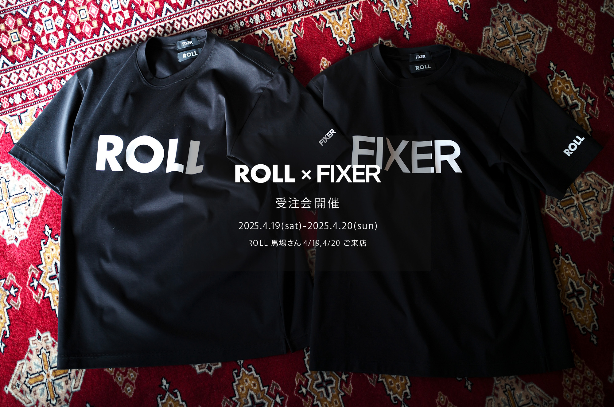 【ROLL × FIXER / ロウル × フィクサー・受注会開催 / 2025.4.19(sat)-2025.4.20(sun)】【Special Guest ROLL 馬場さん】ROLL × FIXER FTS-12 FIXER Logo Print T-shirt BLACK WHITE  ROLL × FIXER FTS-12 ROLL Logo Print T-shirt BLACK WHITE Tシャツ スペシャルTシャツ ロゴTシャツ 愛知 名古屋 Alto e Diritto altoediritto アルトエデリット "ROLL"は各時代のミュージシャンのスタイルをデザインソースに,音楽を通してのライフスタイル,プレイグラウンド(遊び場)を想定し,いつでも "音楽,艶っぽさ" を感じさせる服作りを提案しながら,メンズウェアのベースにある機能性とディテールへのこだわりを大切に,また最大限の質を追求し,常に時代に合わせて【ROLL(ころがる)】していく"一張羅(いっちょうら)的遊び着" ウェア作りをコンセプトとして提案。ブランドネーム"ROLL"は、"THE ROLLING STONES"のKeith Richardsの名言..."THE ROCK'S EASY,BUT THE ROLL IS ANOTHER THING"から由来するもので、"ROCKすることは簡単で,ROLLは別物。ROLLすることが重要で大切なんだ..."というキースの言葉に感銘を受け命名。メンズウェアのルーツであるベイシック,スタンダードそれらをベースに,変化する時代に合わせた"ROLL"る物作りを目指しています。2001年、馬場康治が"ROLL"設立。1964年生まれ福岡県出身。 バンタンデザイン卒業後、メンズメーカーのチーフデザイナー就任。1990年に渡英。 ロンドンのアパレルメーカーで企画生産担当。また1991年に,1959年より続きロンドンに本部を置く世界最大規模のモーターサイクルクラブ"59 CLUB(FIFTY NINE CLUB)"の東洋人初のメンバーとなる。1995年帰国後,WORLD Co,Ltd 等国内メーカー,海外ブランドOZWALD BOATENG,GUESS JEANS他の国内ライセンシー・デザイナーを経て,自身のブランド"ROLL"を立ち上げる。ブランドのコンセプトでもある"遊び着"に不可欠な"遊び場"をと,渋谷2丁目にMUSIC・GARAGEバー,"Garage Cafe MANX by ROLL" を2010年にオープン。また,1999年に川崎クラブチッタでスタートさせたLIVE・DJイベント"BLACK LEATHER RIOT"を主催。不定期で,東京,大阪,台湾他にて開催。UKトラッド,英国ヴィンテージバイクに造詣が深く,国内においてのロッカーズカルチャーに精通する第一人者。